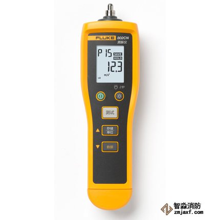 宁夏美国福禄克Fluke 805振动速度检测仪