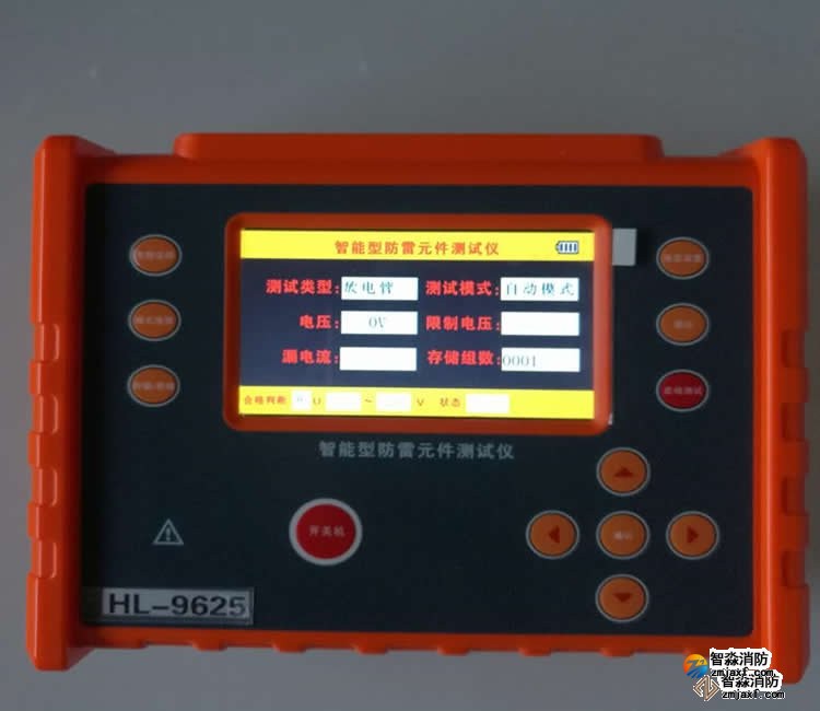宁夏HL-9625浪涌保护器安全巡检仪